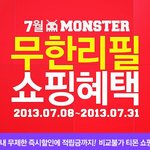 <b>미키</b> 여행가방 어때욬 ㅋㅋㅋㅋ