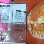 빵 <b>한입</b>먹었는데