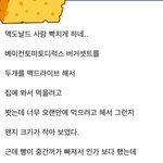 도대체 어디서 화를내야되는건지 난 모르겠음