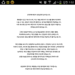 [샤이니] 이태민진짜생일선물안받았대