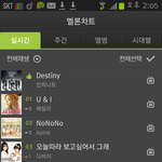[비스트] 스밍쳐돌려