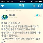 <b>결시</b>친 판 안하는 여자.jpg