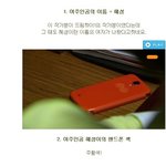 너<b>목들</b> 드라마에서 신화냄새가 난다했더니 ..