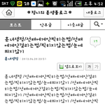 선배한테안찍히는법까지나오네