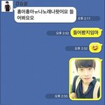 병림픽톡에 죄송한데 <b>종석</b>긔글좀 올릴게욘