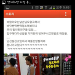 휴대폰 <b>매장</b>에 온 필리핀 친구들