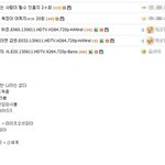 토렌트 사이트 <b>작명</b>