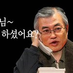 하나... 문재인의 nll말바꾸기 "<b>당황</b>하셨어요?" ㅎㅎㅎㅎ