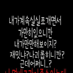 요즘 <b>카스</b> 수준