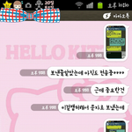 너<b>목들</b> 증후군