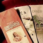 헐..일요일에 안가는 하나님의교회