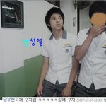 ===인피니트남우현과거무개념발언<b>화재</b>===