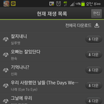 <b>심심</b>해서만들어봄..