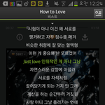 <b>하우</b>투러브