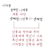 세기의 기담 시리즈-궁금한 이야기y