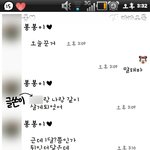 카톡있어요)남자친구가 꾼 꿈, 무슨뜻이죠..?