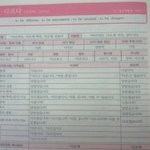 세상에서 가장 어려운 <b>문법</b>