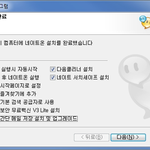 여성분들 필독) 컴퓨터가 느려지는 이유 간단히 <b>설명</b>.