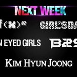 <b>인가</b> ㅅㅂ오늘 넥스트윜봤냐ㅋㅋㅋㅋㅋ