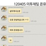 <b>진기</b>와의채팅..