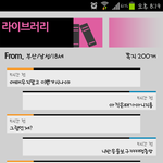 사진ㅇㅋ)))랜덤<b>채팅</b>에서ㅋㅋㅋㅋ