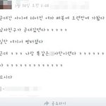 전남자친구의 쓰레기같은 행동
