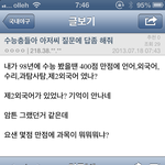 디시의 흔한 <b>예의</b>범절