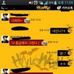 지금 2학년 언니가 밟는데요;;사진유!