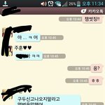 키크다고 찬 나쁜놈