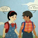 끼부리지마