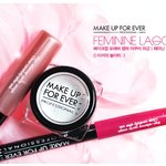탐나는 핑크돋는 메이크업, 메이크업포에버 <b>페미닌</b> 라군룩
