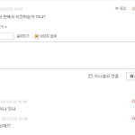 <b>쁘띠</b>레그ㅋㅋㅋ