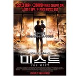 <b>포스터</b>와 현실이 다른 영화들.jpg