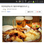 음식가지고 싸우는 <b>디시</b>.jpg