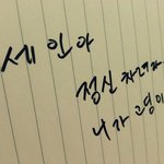 엄마의 한 마디 '니가 고딩이냐?'