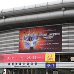 마이클 잭슨 월드투어 임모털 <b>by</b> 태양의 서커스 