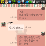 사진有*싸울때 내말 안듣는 남친 ,조언부탁해요
