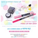 청순미 폭발~ <b>페미닌</b> 라군룩! 휴가메이크업으로 딱 좋아요^^