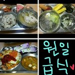 우리학교 급식!!!