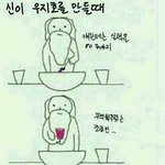 [블락비] <b>신이</b> 우지호를 만들때