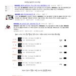 [마이네임] 마이네임 <b>사재기</b>
