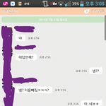 [카톡사진유]<b>일진</b>선배가 제 물건을 자꾸 뺏어가요;;
