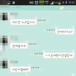 이런남자 정상인가요