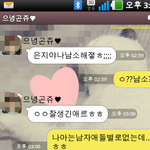 카톡)친구<b>남소</b>해줬는데제잘못인가요?