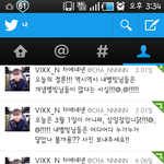 사과 어제 올라왔습니다)빅스 엔,<b>라비</b>는 사과해야 하는게 맞습니다