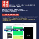 [<b>B1A4</b>] 본격 팬질할맛나는 소속사