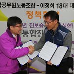 이러고 <b>공무원들</b> 월급 받아 처먹네ㅆㅂ