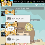 사진 o )보이<b>스톡</b> 잘못눌렀더니..