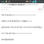 야 배켠징어년ㅋㅋㅋㅋㅋㅋㅋ내다 18