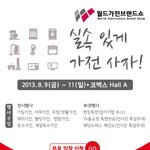 <b>lg</b> 전자 최저가 혜택 받을 수 잇는 곳!